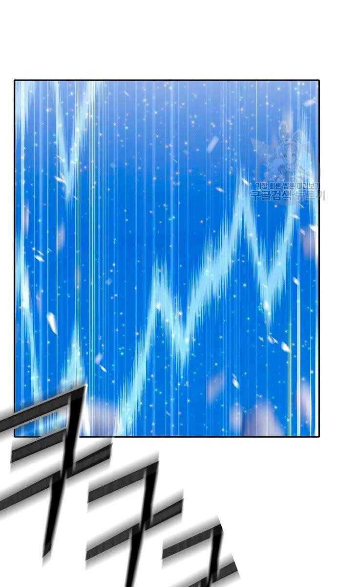 Gậy Gỗ Cấp 99+ Chapter 57.6 - Trang 2