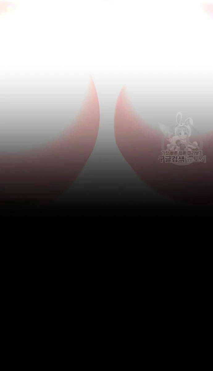 Gậy Gỗ Cấp 99+ Chapter 57.6 - Trang 2