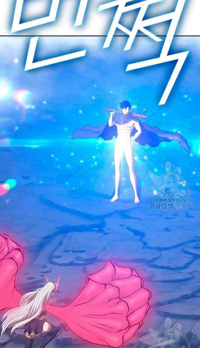 Gậy Gỗ Cấp 99+ Chapter 57.6 - Trang 2