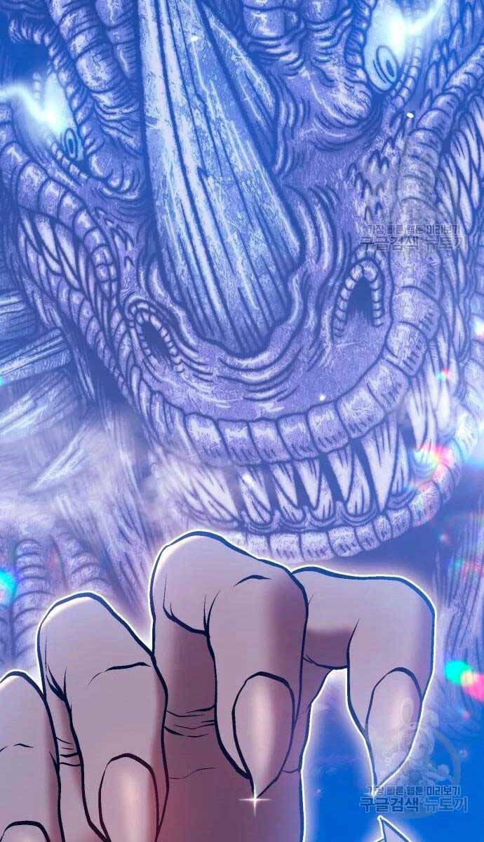 Gậy Gỗ Cấp 99+ Chapter 57.6 - Trang 2