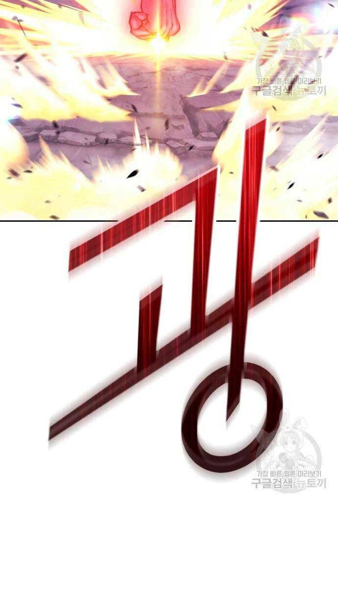 Gậy Gỗ Cấp 99+ Chapter 57.6 - Trang 2