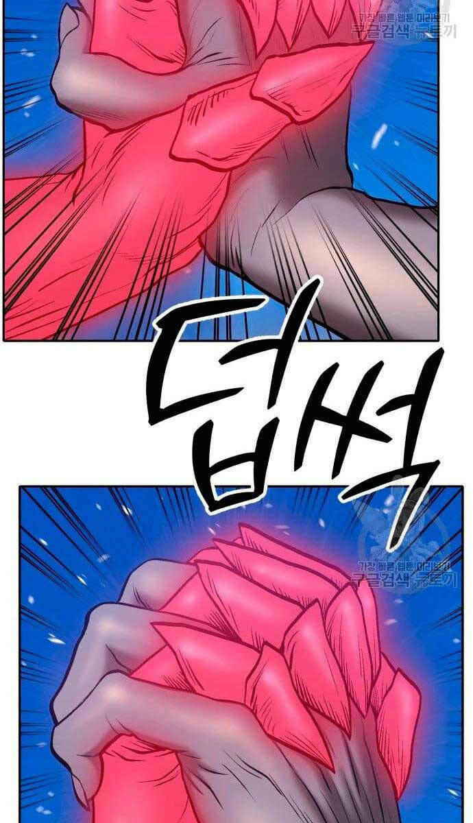 Gậy Gỗ Cấp 99+ Chapter 57.6 - Trang 2