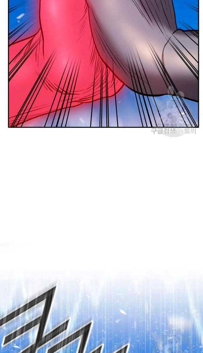 Gậy Gỗ Cấp 99+ Chapter 57.6 - Trang 2