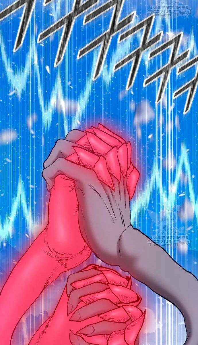 Gậy Gỗ Cấp 99+ Chapter 57.6 - Trang 2