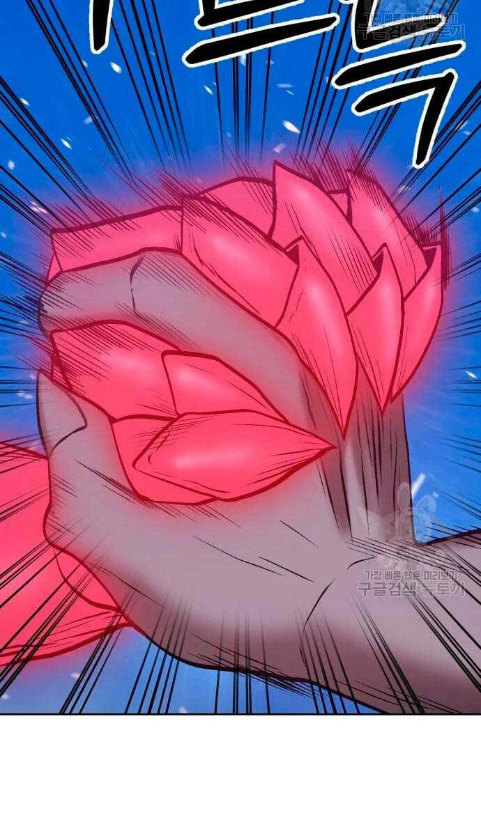 Gậy Gỗ Cấp 99+ Chapter 57.6 - Trang 2