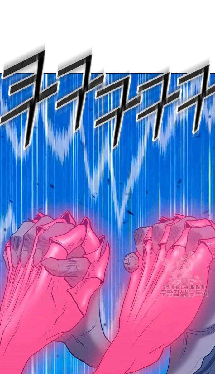 Gậy Gỗ Cấp 99+ Chapter 57.6 - Trang 2