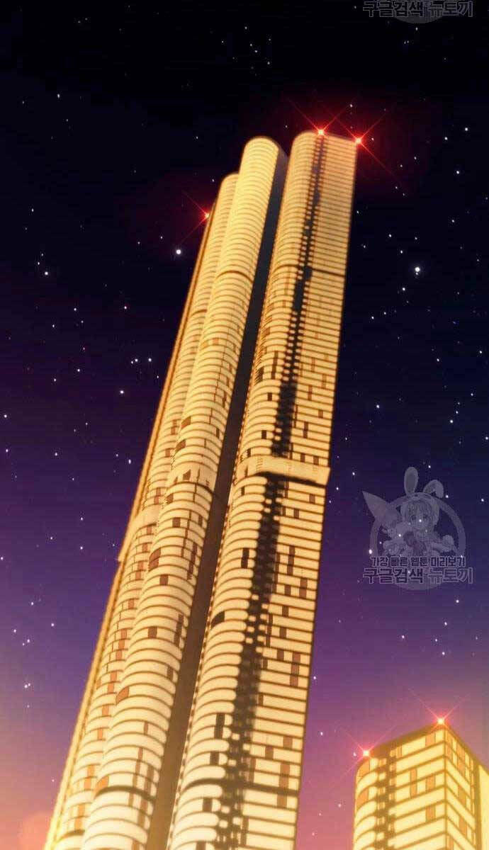 Gậy Gỗ Cấp 99+ Chapter 57 - Trang 2