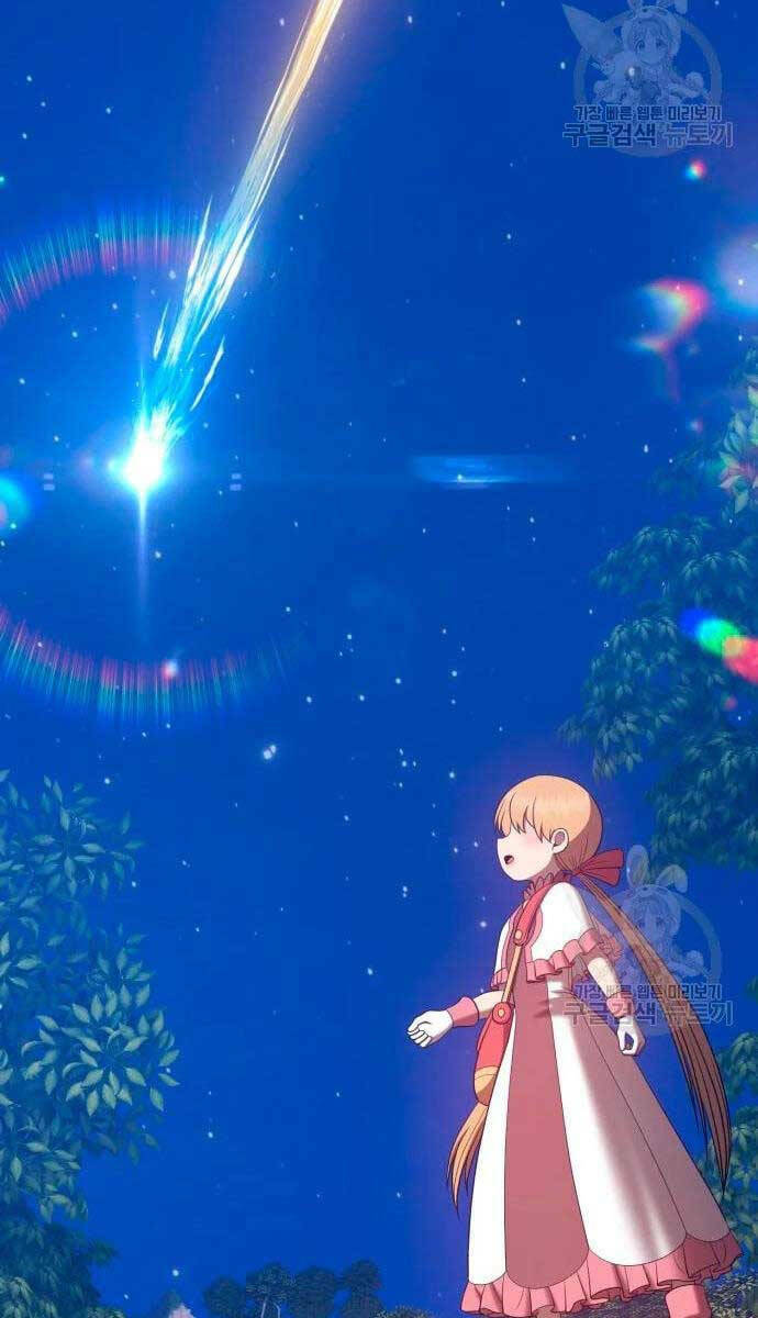 Gậy Gỗ Cấp 99+ Chapter 57 - Trang 2