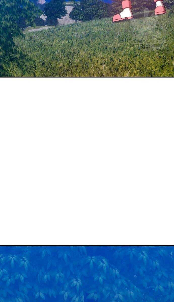 Gậy Gỗ Cấp 99+ Chapter 57 - Trang 2