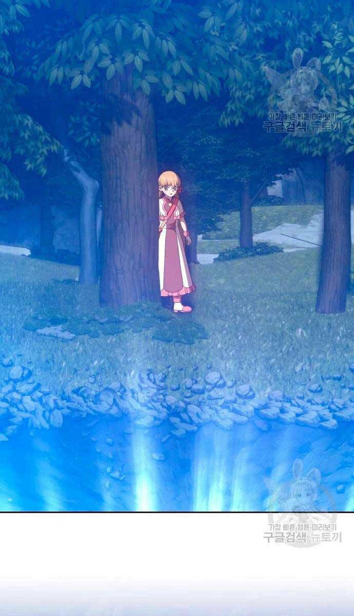 Gậy Gỗ Cấp 99+ Chapter 57 - Trang 2