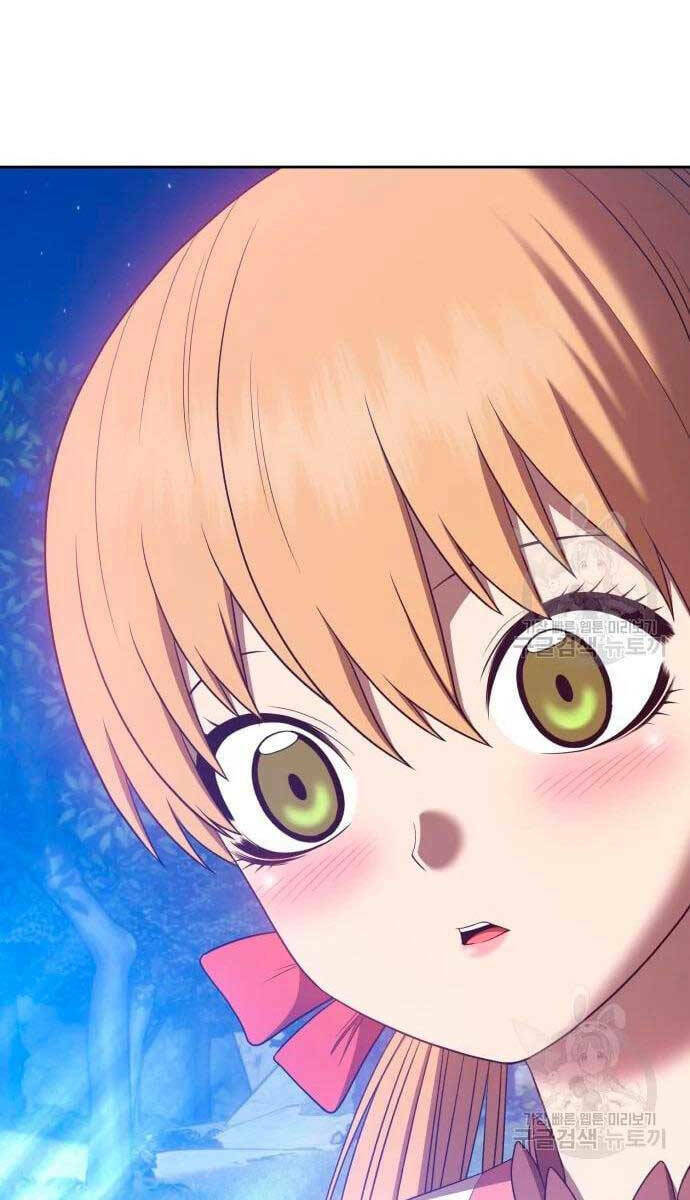 Gậy Gỗ Cấp 99+ Chapter 57 - Trang 2