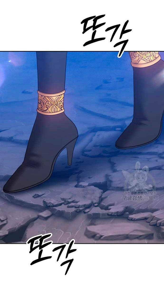 Gậy Gỗ Cấp 99+ Chapter 57 - Trang 2