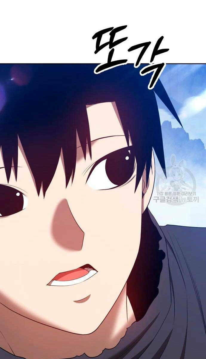 Gậy Gỗ Cấp 99+ Chapter 57 - Trang 2