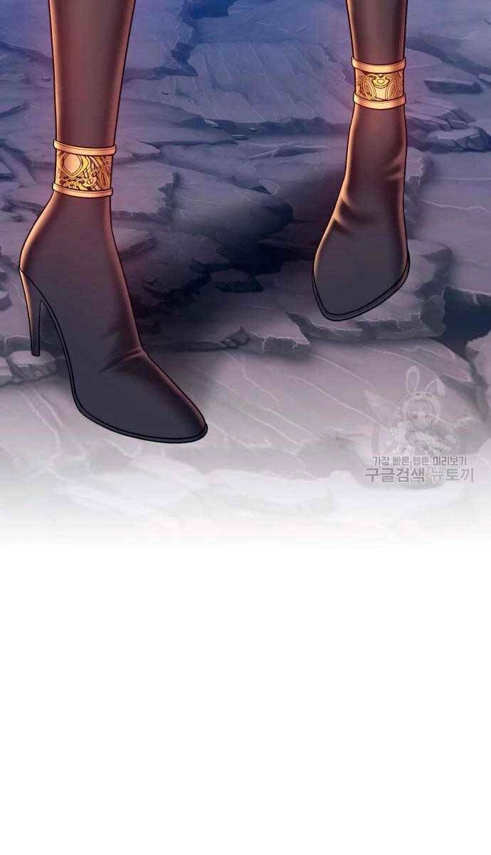 Gậy Gỗ Cấp 99+ Chapter 57 - Trang 2