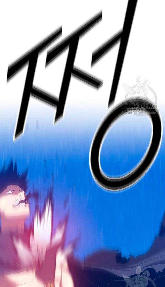 Gậy Gỗ Cấp 99+ Chapter 57 - Trang 2