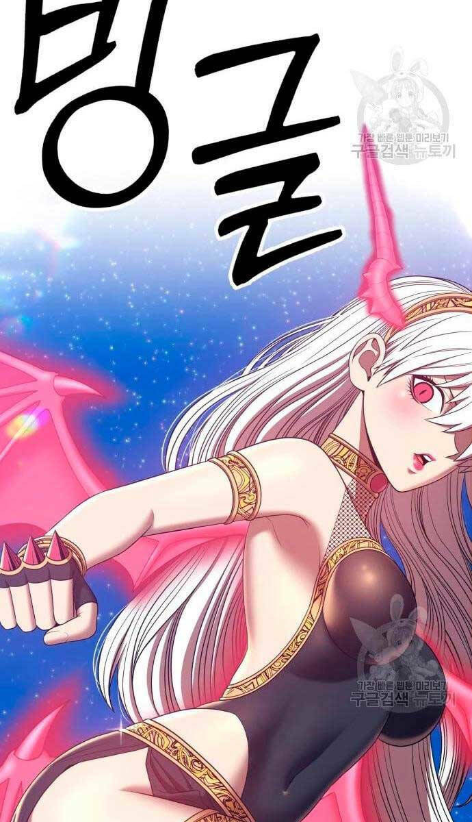 Gậy Gỗ Cấp 99+ Chapter 57 - Trang 2