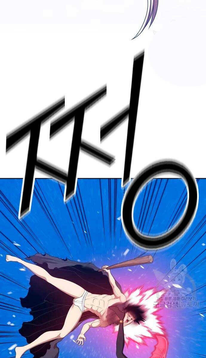 Gậy Gỗ Cấp 99+ Chapter 57 - Trang 2