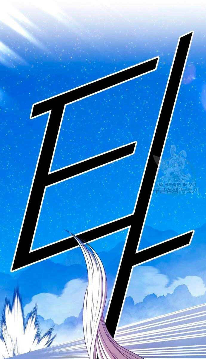 Gậy Gỗ Cấp 99+ Chapter 57 - Trang 2