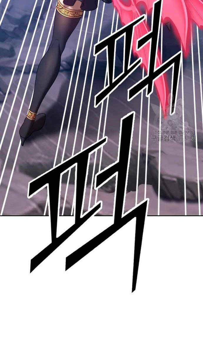 Gậy Gỗ Cấp 99+ Chapter 57 - Trang 2