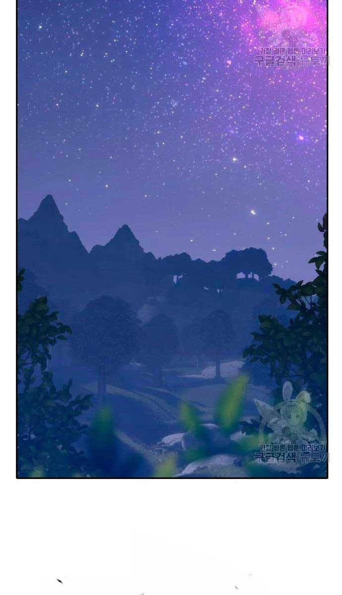 Gậy Gỗ Cấp 99+ Chapter 57 - Trang 2