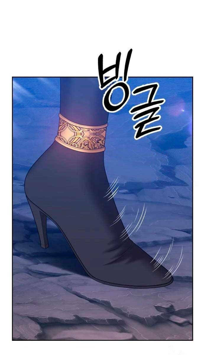 Gậy Gỗ Cấp 99+ Chapter 58.5 - Trang 2