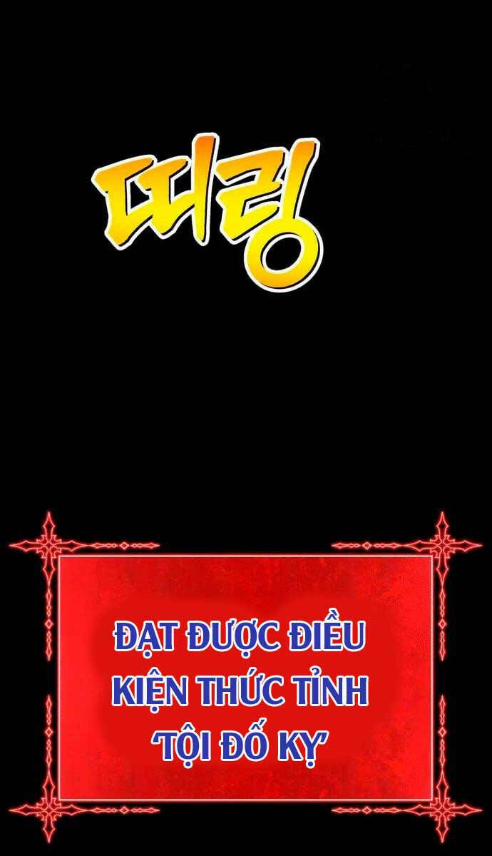 Gậy Gỗ Cấp 99+ Chapter 58.6 - Trang 2