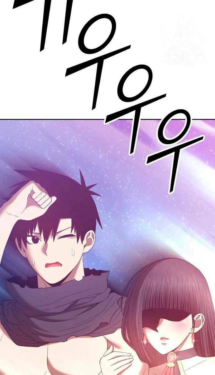 Gậy Gỗ Cấp 99+ Chapter 58.6 - Trang 2