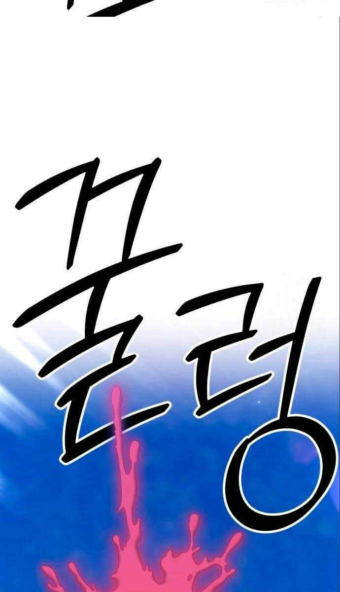 Gậy Gỗ Cấp 99+ Chapter 58.6 - Trang 2