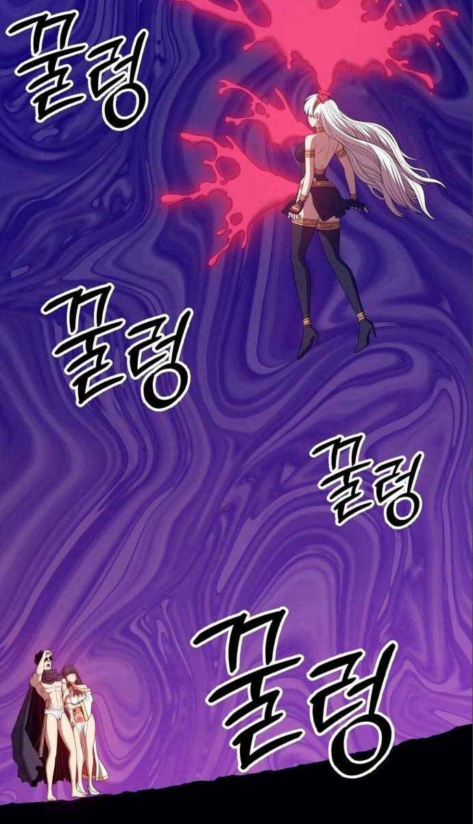 Gậy Gỗ Cấp 99+ Chapter 58.6 - Trang 2