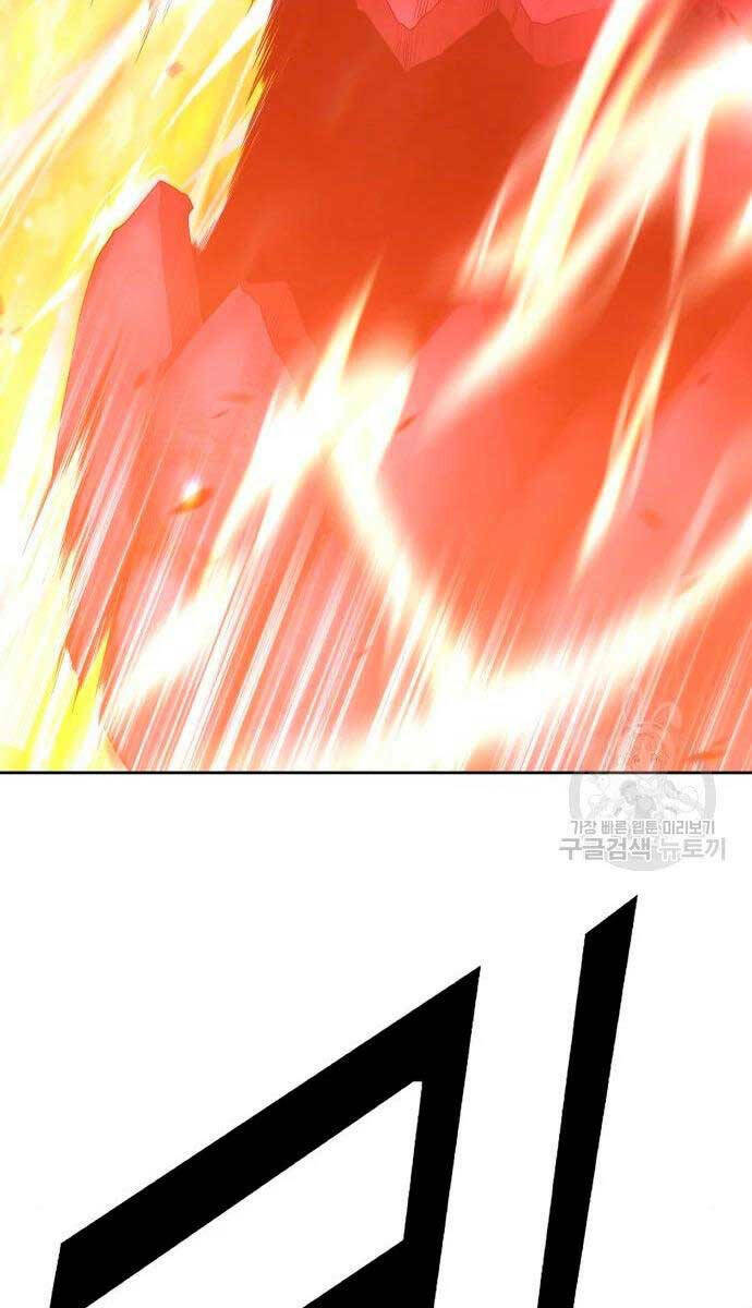 Gậy Gỗ Cấp 99+ Chapter 59.5 - Trang 2