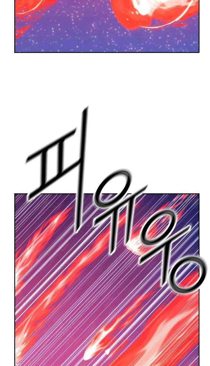 Gậy Gỗ Cấp 99+ Chapter 59.5 - Trang 2