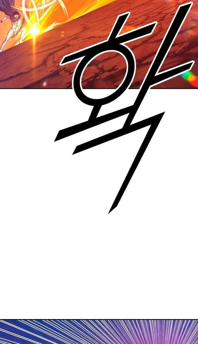 Gậy Gỗ Cấp 99+ Chapter 59.5 - Trang 2