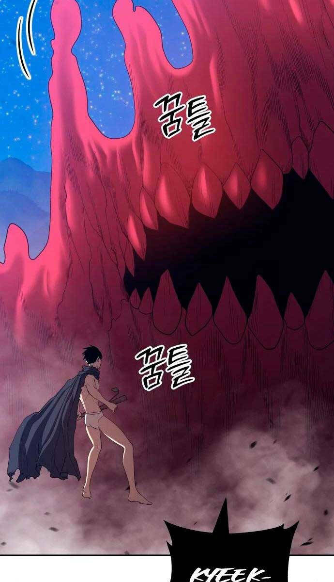 Gậy Gỗ Cấp 99+ Chapter 59.6 - Trang 2