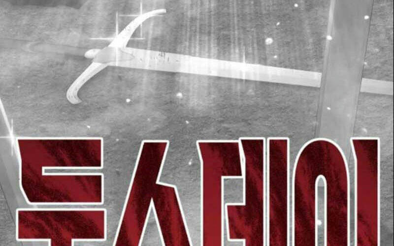 Gậy Gỗ Cấp 99+ Chapter 6.1 - Trang 2