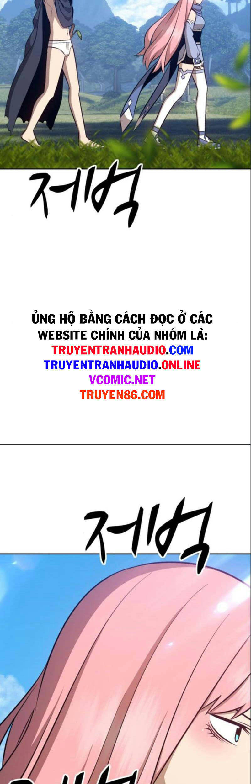 Gậy Gỗ Cấp 99+ Chapter 6.1 - Trang 2