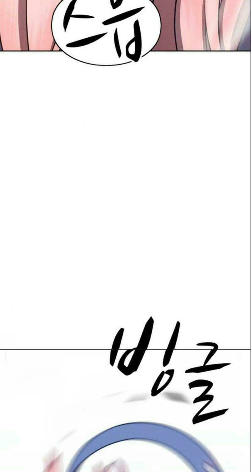 Gậy Gỗ Cấp 99+ Chapter 6 - Trang 2