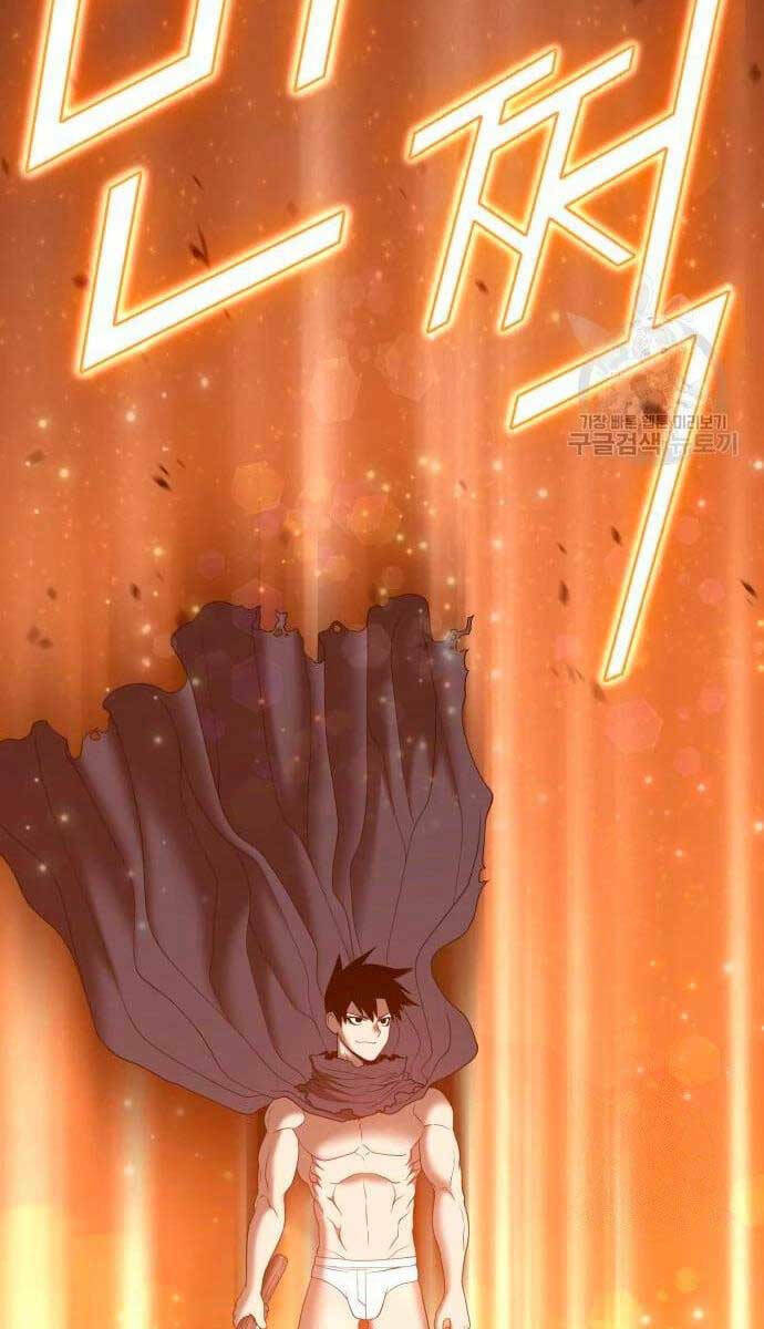 Gậy Gỗ Cấp 99+ Chapter 60.5 - Trang 2