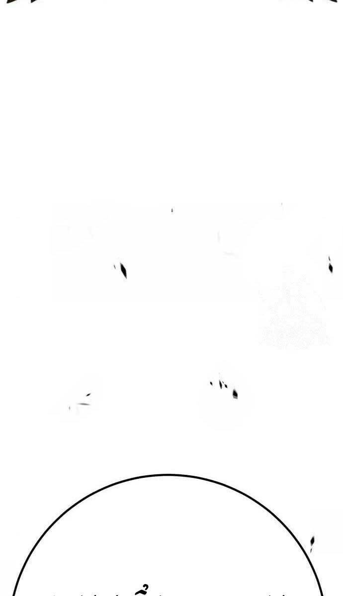 Gậy Gỗ Cấp 99+ Chapter 60.5 - Trang 2