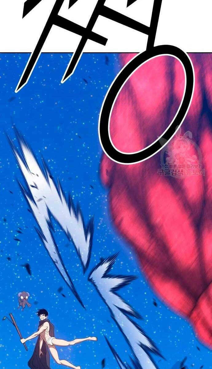 Gậy Gỗ Cấp 99+ Chapter 60 - Trang 2