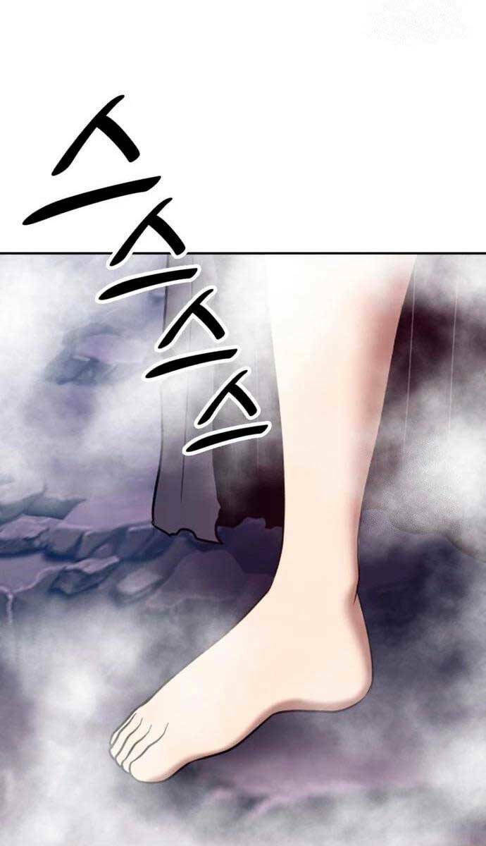 Gậy Gỗ Cấp 99+ Chapter 60 - Trang 2