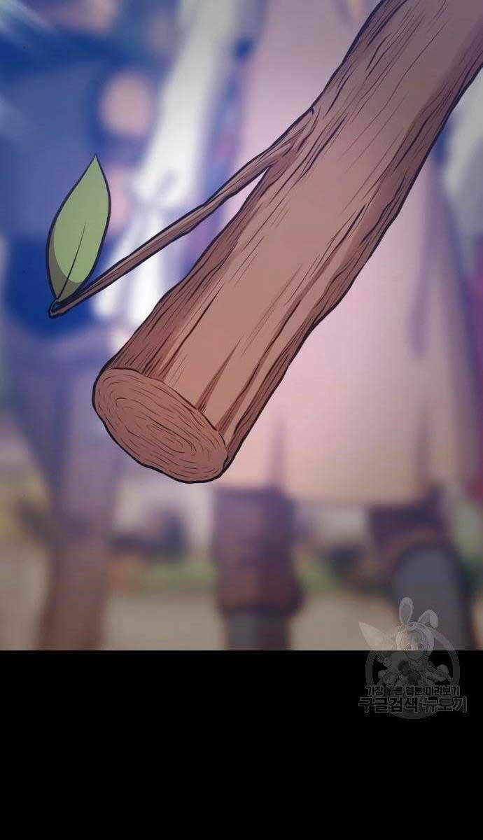 Gậy Gỗ Cấp 99+ Chapter 61.6 - Trang 2