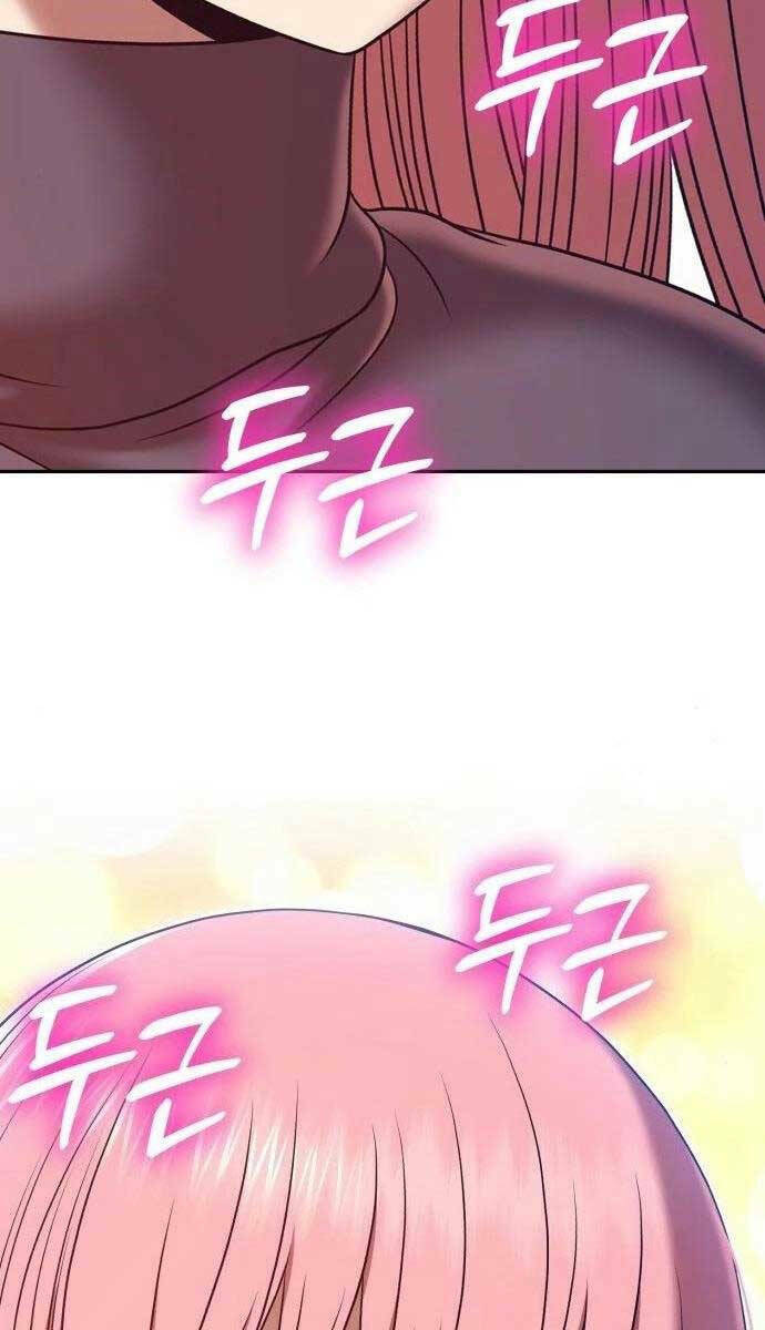 Gậy Gỗ Cấp 99+ Chapter 61.6 - Trang 2