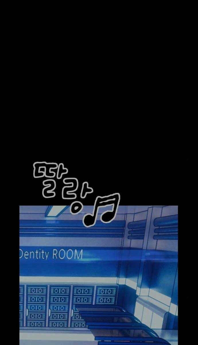 Gậy Gỗ Cấp 99+ Chapter 61.6 - Trang 2