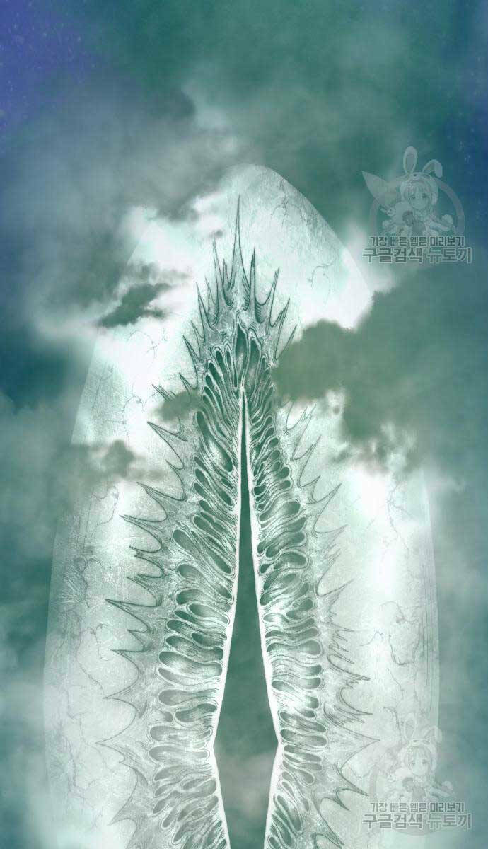 Gậy Gỗ Cấp 99+ Chapter 63.5 - Trang 2