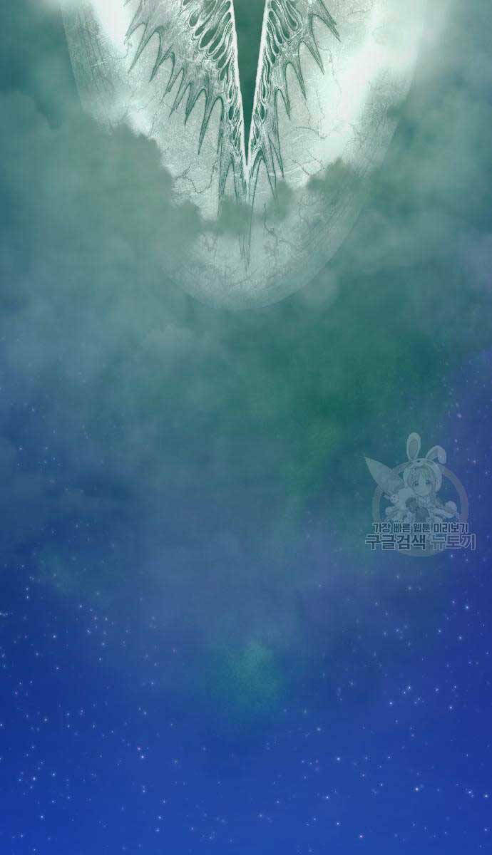 Gậy Gỗ Cấp 99+ Chapter 63.5 - Trang 2