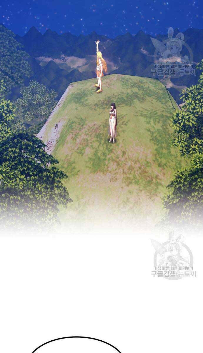 Gậy Gỗ Cấp 99+ Chapter 63.5 - Trang 2