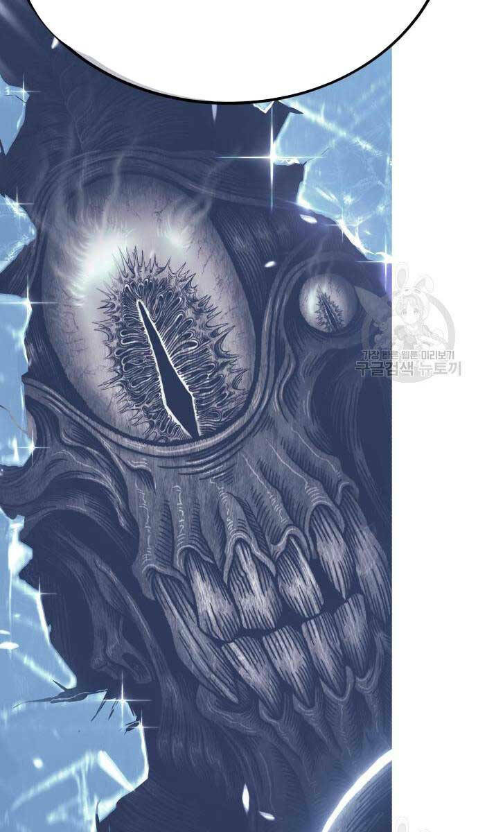 Gậy Gỗ Cấp 99+ Chapter 63.5 - Trang 2