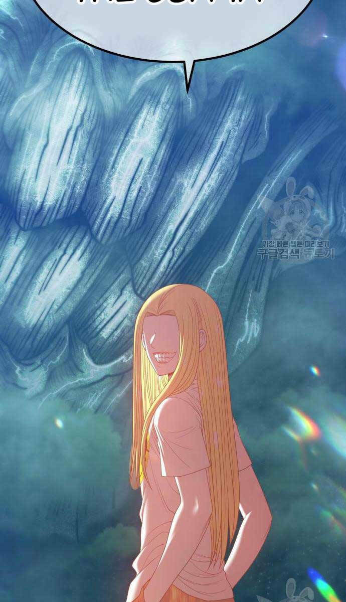 Gậy Gỗ Cấp 99+ Chapter 63.5 - Trang 2