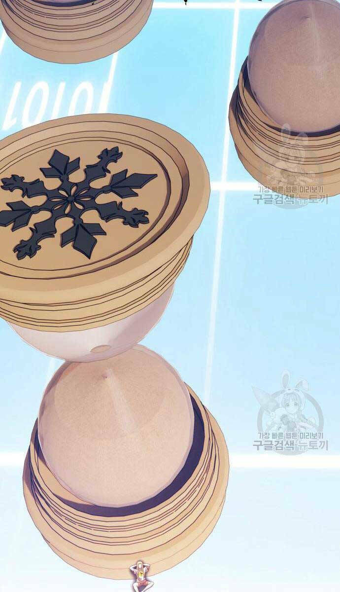 Gậy Gỗ Cấp 99+ Chapter 63.5 - Trang 2