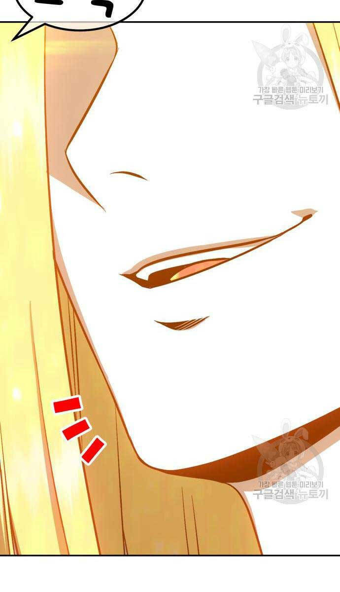 Gậy Gỗ Cấp 99+ Chapter 63.5 - Trang 2